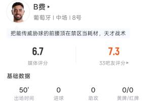 今日杭州临平吴越vs温州