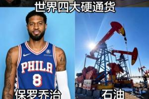 中乙广州蒲公英vs杭州临平吴越