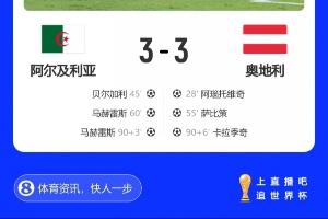重磅乌拉圭vs西班牙直播在线观看
