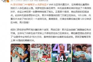极速土耳其vs美国直播赛事前瞻_极速土耳其vs美国直播赛事前瞻在线观看_对决现场