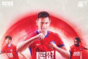 最新中乙广东铭途vs深圳二零二八_最新中乙广东铭途vs深圳二零二八在线观看_免费看直播