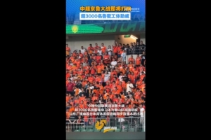 巴拉圭/法国vs加拿大/摩洛哥_巴拉圭/法国vs加拿大/摩洛哥在线观看_免费看直播
