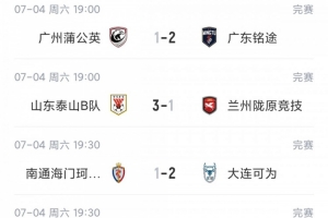 免费今晚日本vs瑞典直播_免费今晚日本vs瑞典直播在线观看_对决现场