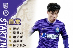 极速NBA火箭vs猛龙_极速NBA火箭vs猛龙在线观看_免费看直播