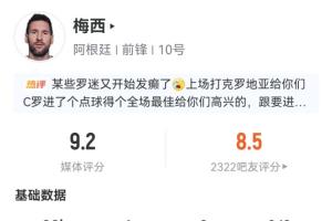 实时巴拿马vs克罗地亚直播回放_实时巴拿马vs克罗地亚直播回放在线观看_对决现场