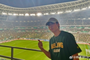 重磅雷克雅未克维京古尔vs吉奥里