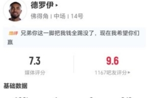 今日法国vs伊拉克直播高清无插件