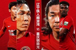 今日英格兰vs加纳直播在哪里看