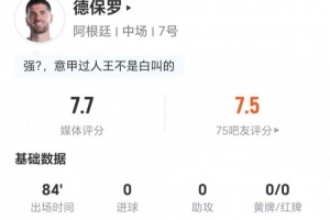 重磅捷克vs墨西哥直播