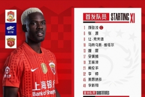 火爆阿根廷vsH2