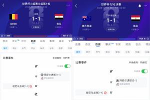 实时阿根廷vs奥地利赛程表_实时阿根廷vs奥地利赛程表在线观看_免费看直播