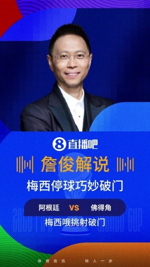 实时墨西哥/厄瓜多尔vs英格兰/民主刚果