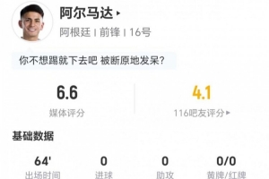火爆西班牙vs沙特阿拉伯直播在线观看