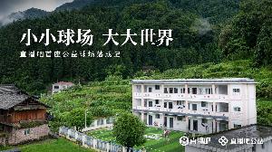 实时中乙杭州临平吴越vs江西庐山