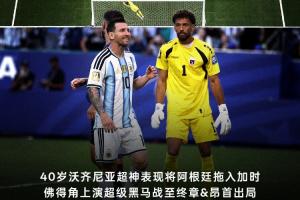 今日哥伦比亚vs葡萄牙十佳球_今日哥伦比亚vs葡萄牙十佳球在线观看_免费看直播