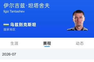重磅克罗地亚vs加纳直播jrs直播_重磅克罗地亚vs加纳直播jrs直播在线观看_对决现场