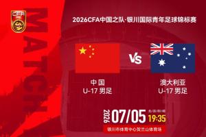 极速波黑vs卡塔尔直播_极速波黑vs卡塔尔直播在线观看_对决现场