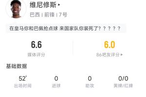 厄瓜多尔vs库拉索直播今日赛程