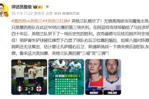 极速法国U17男篮vs土耳其U17男篮