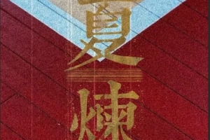 今日雷霆vs勇士_今日雷霆vs勇士在线观看_免费看直播