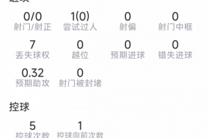 火爆约旦vs阿根廷直播jrs直播