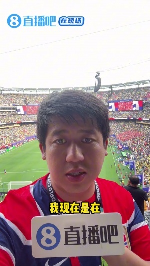 实时卡拉卡斯维克vs阿特比森