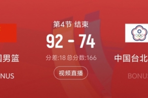 最新厄瓜多尔vs德国直播