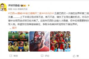 最新阿尔及利亚vs奥地利直播低调看