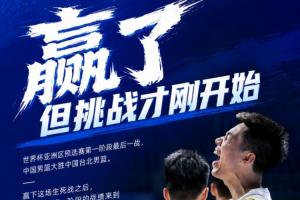 今日新西兰vs埃及直播jrs直播_今日新西兰vs埃及直播jrs直播在线观看_对决现场