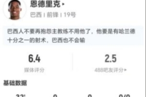 免费厄瓜多尔vs库拉索直播比分直播_免费厄瓜多尔vs库拉索直播比分直播在线观看_对决现场