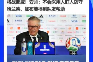 重磅英格兰vs加纳直播低调看_重磅英格兰vs加纳直播低调看在线观看_对决现场