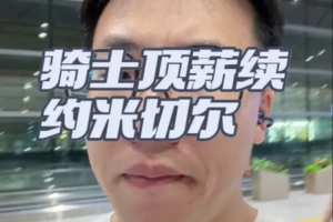 重磅约旦vs阿根廷直播jrs直播