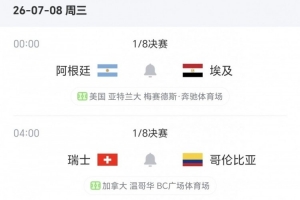 最新WNBA金州女武神vs印第安纳狂热