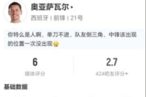 极速巴拿马vs英格兰直播全场录像