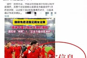 极速中乙温州vs贵州贵阳竞技