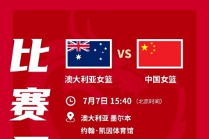 火爆美国/波黑vs比利时/塞内加尔
