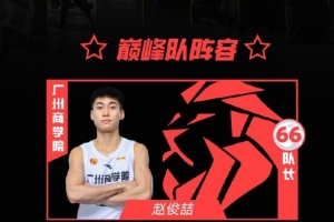 实时NBA森林狼vs鹈鹕_实时NBA森林狼vs鹈鹕在线观看_免费看直播