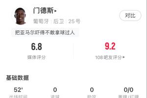 实时世界杯H1vsJ2