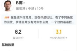 火爆捷克vs墨西哥直播_火爆捷克vs墨西哥直播在线观看_对决现场
