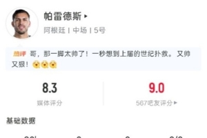 重磅库拉索vs科特迪瓦直播