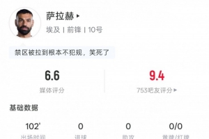 今日今晚英格兰vs加纳直播