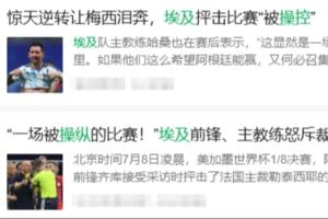 火爆黄蜂vs魔术