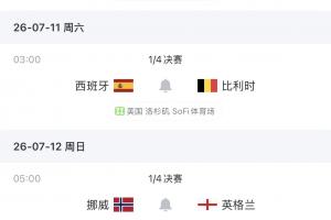 今日世界杯荷兰vs瑞典直播