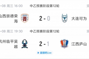 重磅土耳其vs巴拉圭直播全场录像