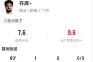 重磅NBA公牛vs爵士
